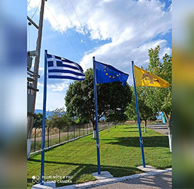 είσοδος